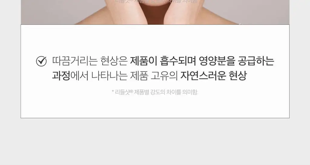 [집중케어] VT 리들샷 100 2스텝 마스크 4매 (+1매 증정기획) 상세페이지 25